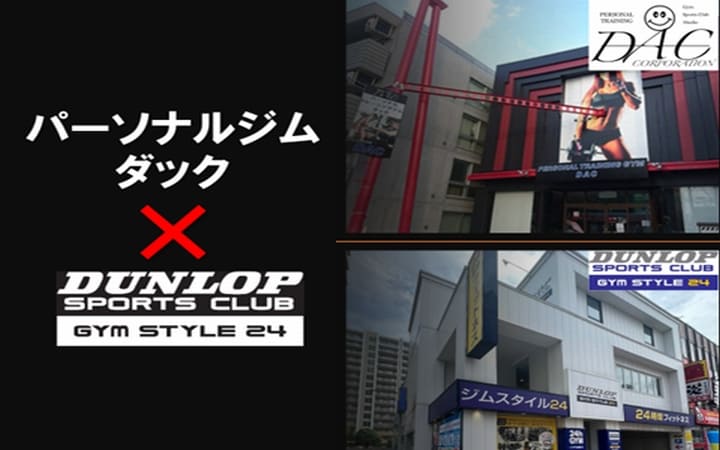 画像:②ダック・ジムスタイル24