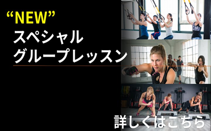 画像：⑫スペシャルレッスンプログラム