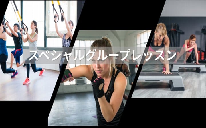 画像：⑫スペシャルレッスンプログラム