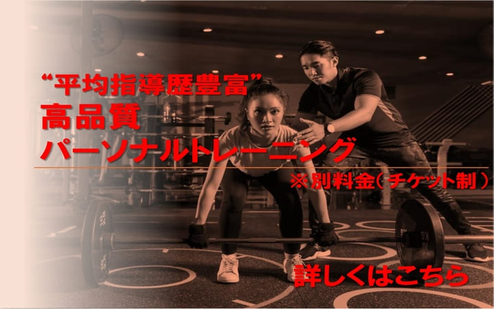 画像：⑥安心のハイクオリティ