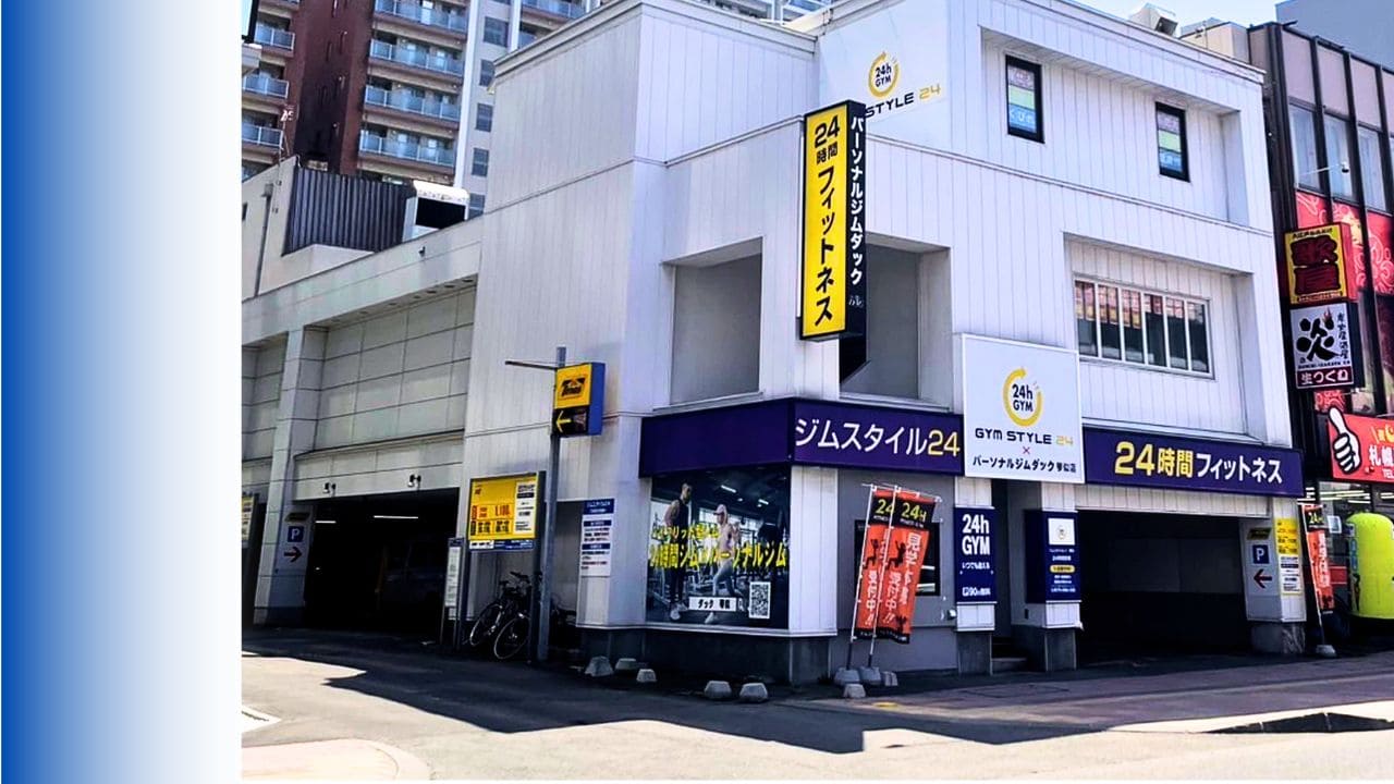 琴似店の外観