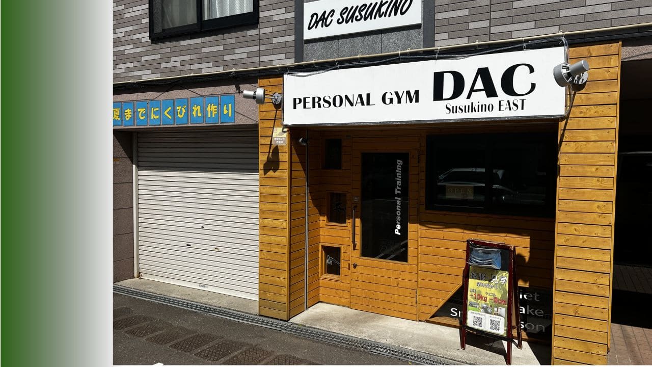 すすきのイースト店の外観