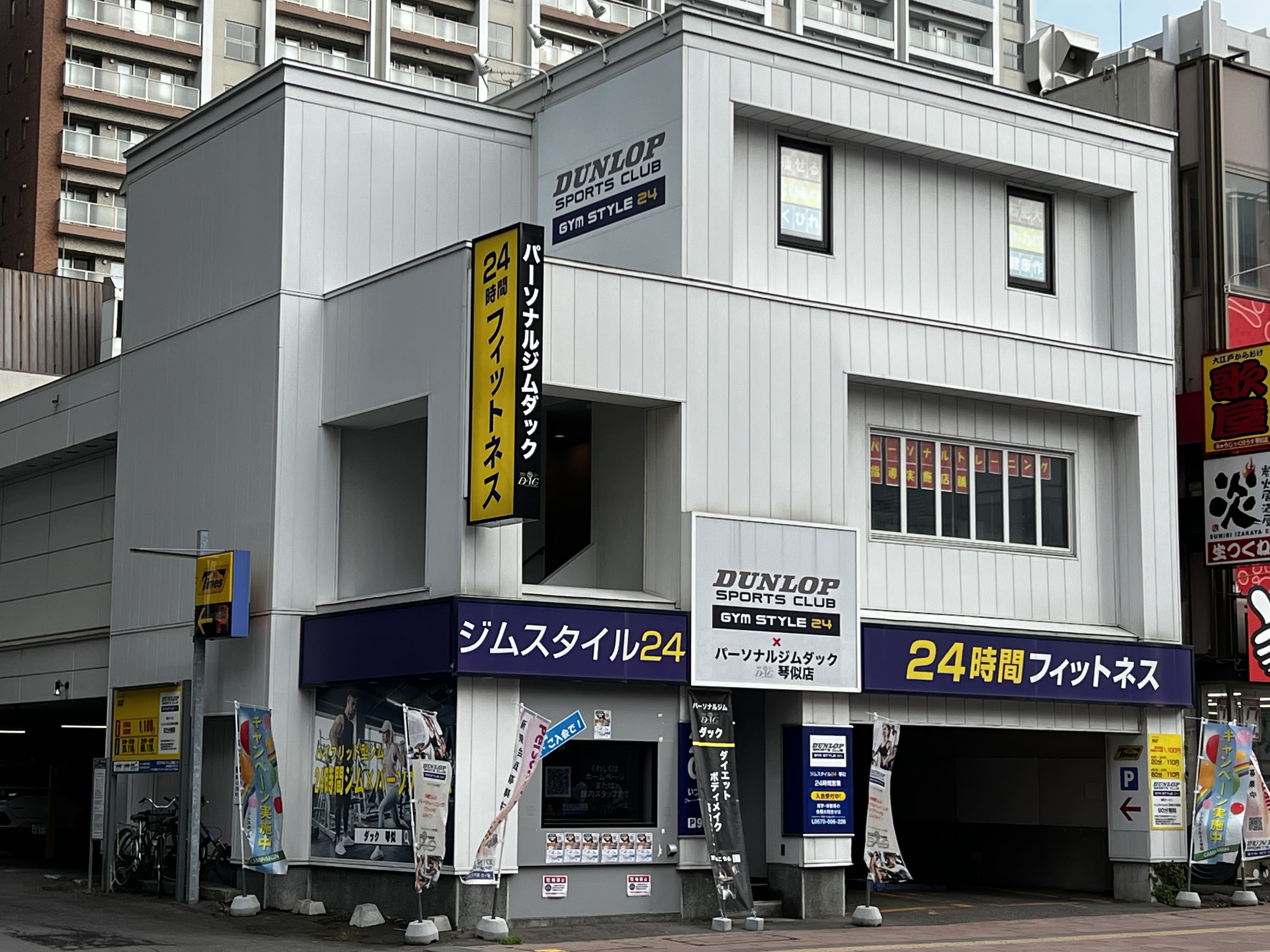 画像：パーソナルトレーニングジム札幌琴似店