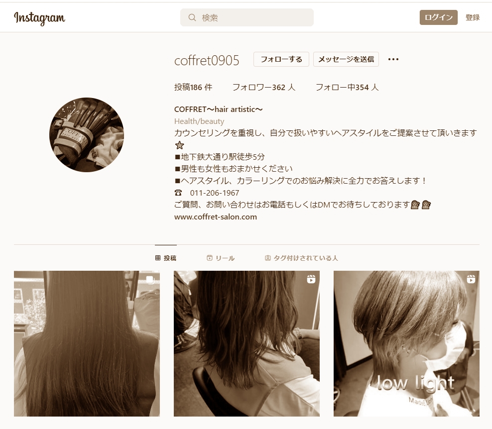 画像：COFFRET～hair artistic～