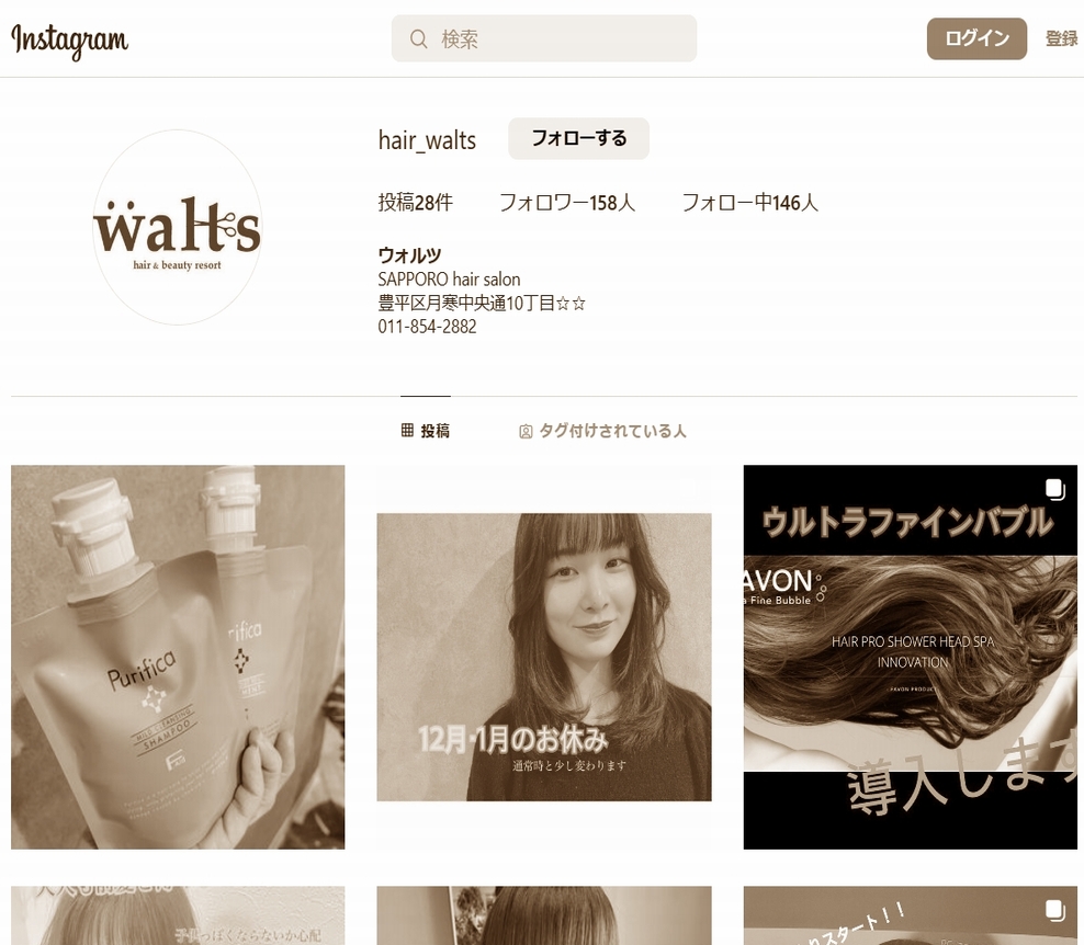 画像：Walts～hair ＆ beauty resort～