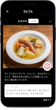 画像：食事・栄養管理③