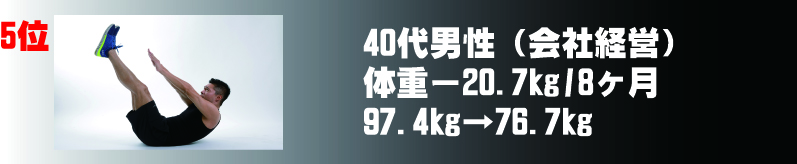 効果