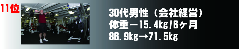 効果